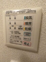 オンワード中根の物件内観写真